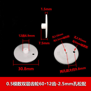 0.5ģ�� �p���X݆60+12�X2.5mm���������z�p�p���X��ȫ60122.5B