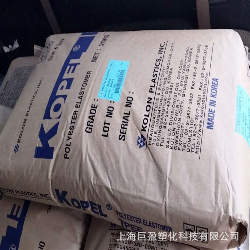 代理tpee颗粒韩国可隆 KP3363 kp3340 kp3355 kp3372包胶电线电缆