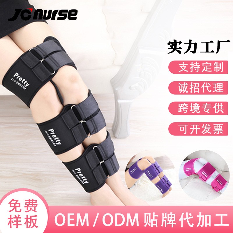 儿童成人内八罗圈腿矫正器X型腿O型腿直腿绑腿带束腿部矫正带定制