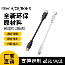 10cmOTG�B�Ӿ���y�̿�ٿ���Ч������ݔtypec��������늾�