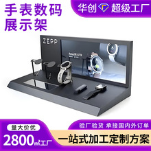 跨境led发光手表数码展示架 挂架收纳支架定制加工亚克力展示台