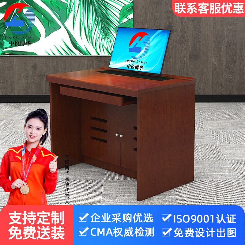 Zhongyue Bohua Red Wooden Painted Conference Table Screen Hidden Electric Adjustable Host Built-In Computer Table