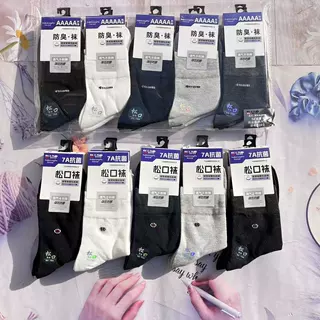 耐久良品抗起球系列学院风商务精梳棉男女中筒网面休闲吸汗熏香袜