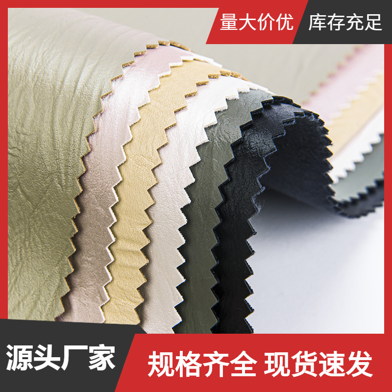 现货树纹PU人造革 箱包皮料 专业沙发革 烫金人造革皮革贴