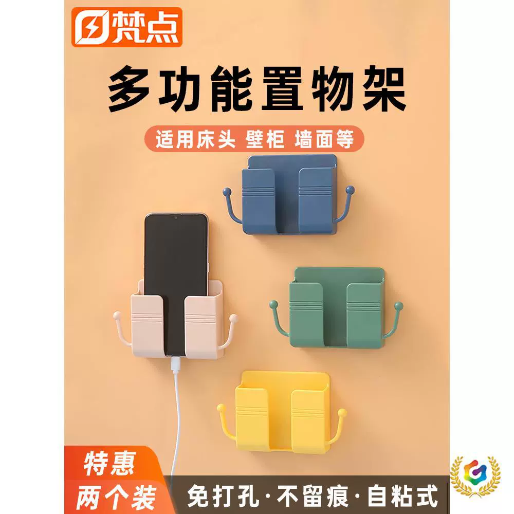 Mobile phone charging for bed, phone holder, remote control, storage system, clips included