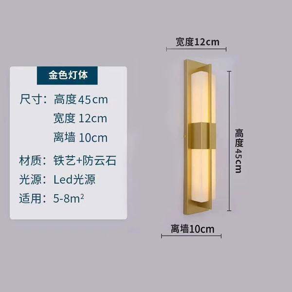682 Golden Height 45cm [Indoor Wall Lamp]
