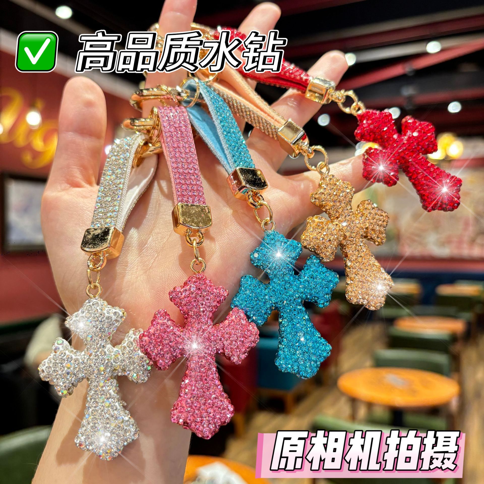 亚马逊跨境软陶镶钻十字架钥匙圈可爱设计感包包汽车钥匙扣挂件