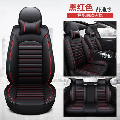 Cross-Border Foreign Trade Dropshipping Car Seat Seat cushion, seat cover - black-and-red-comfort-version