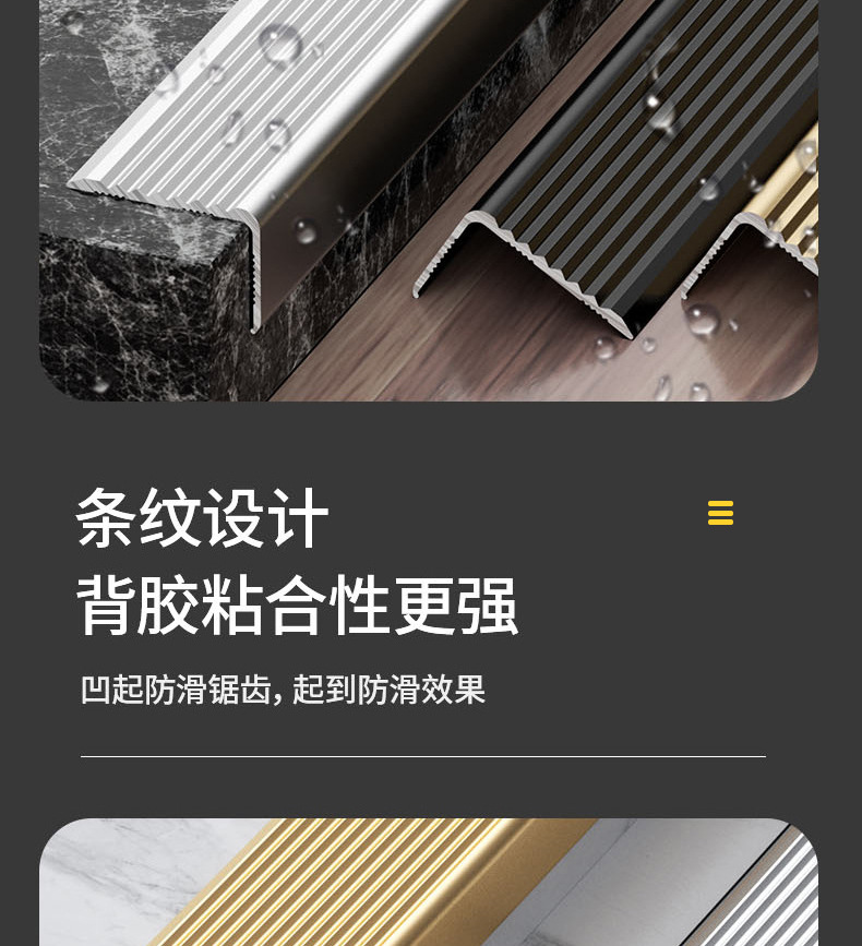 铝合金楼梯防滑条台阶L型护角踏步条瓷砖压条大理石包边条收口条-阿里巴巴