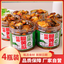 中大香甜脆瓜168克罐装农家下饭菜即食咸菜新鲜开胃脆皮黄瓜美食