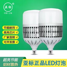 ����LED���ݟ����ʰ׹�ů���30W50w80w100W150��200w���S�}��
