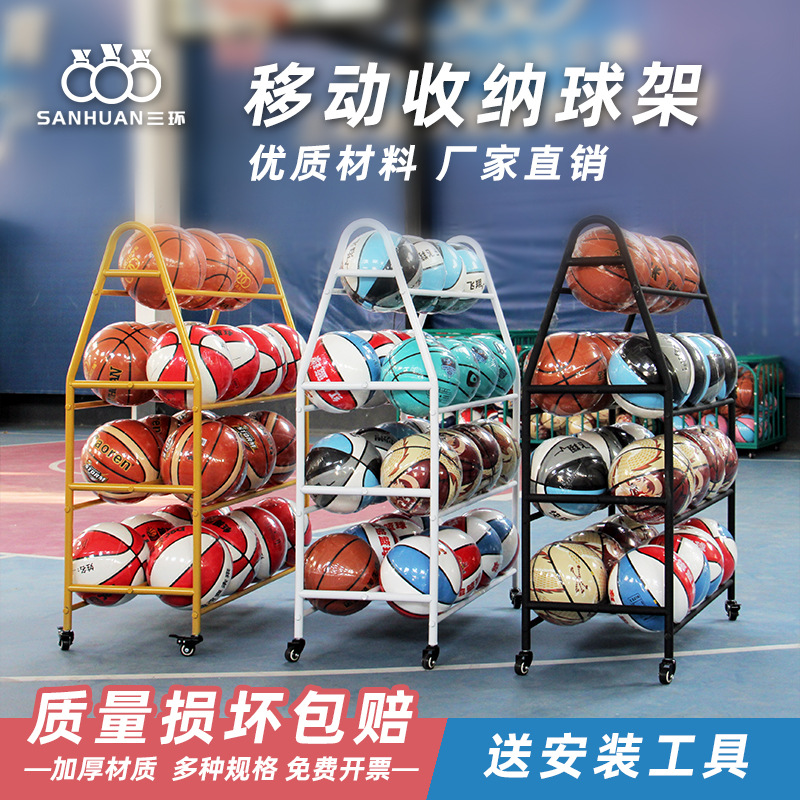 Basketball Storage Basketball