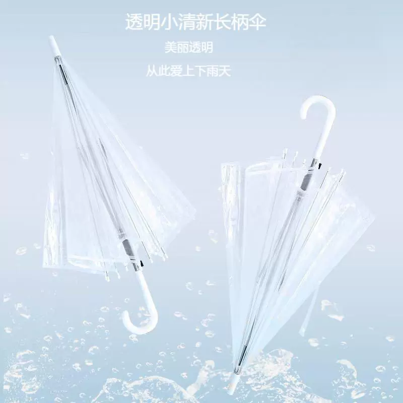 Automatic plastic white high quality umbrella solar-powered PVC