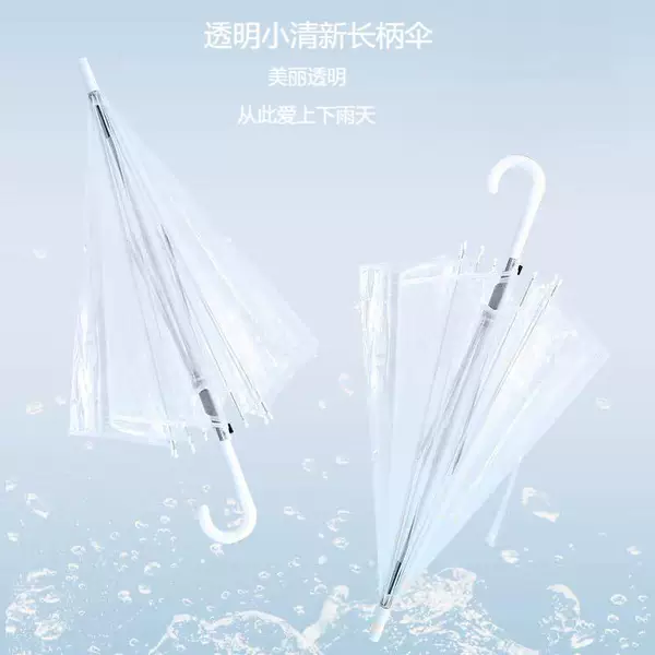 Free Shipping Rain Flower Disposable Transparent Umbrella Wholesale Long Handle Sun Umbrella Automatic Pvc Plastic White High Aesthetic Value