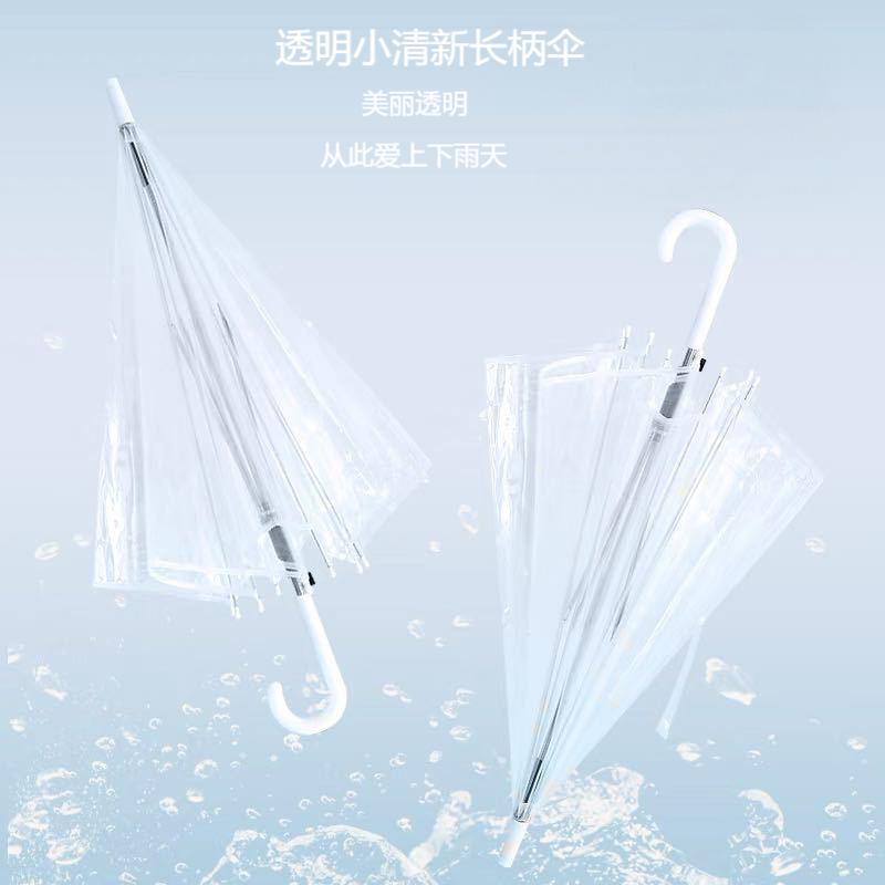 Free Shipping Rain Flower Disposable Transparent Umbrella Wholesale Long Handle Sun Umbrella Automatic Pvc Plastic White High Aesthetic Value