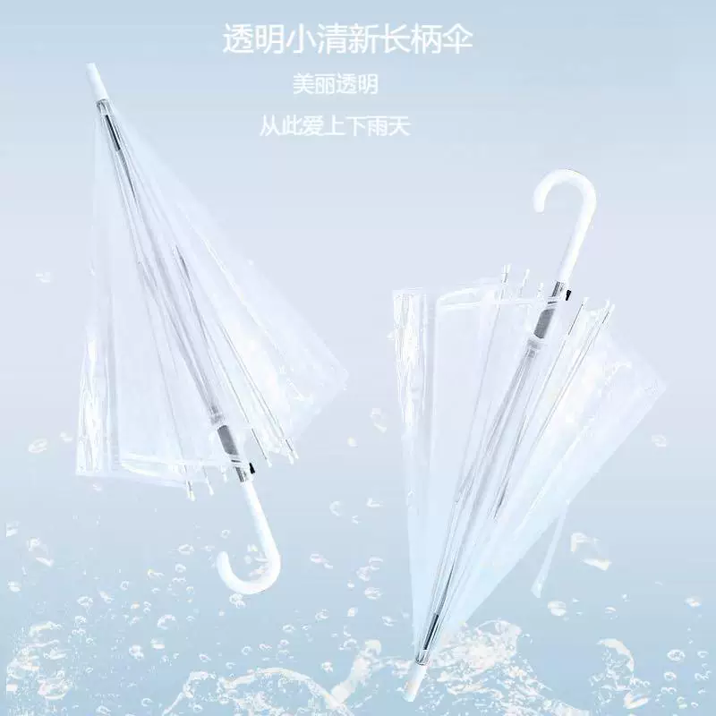 Automatic plastic white high quality umbrella solar-powered PVC