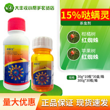 ���_ ���ڌ�15%�}�\�`���׌��rș�����O����t֩�뚢�x���\�����]