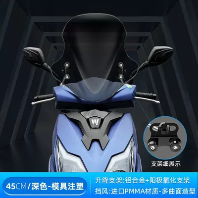 Shark nx125 windshield — Motorcycle Safety Supplies