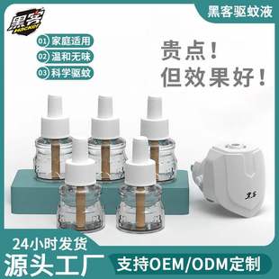 �ڿ�����Һ���l늟���÷���Һ�����҃ȟoζ���ʽ40ml����Һ���b