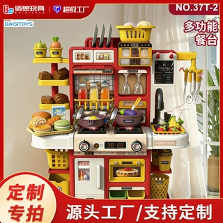 定制儿童仿真厨具餐台功能做饭玩具灯光出水餐台过家家女孩玩具