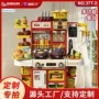 出水仿真灯光定制玩具