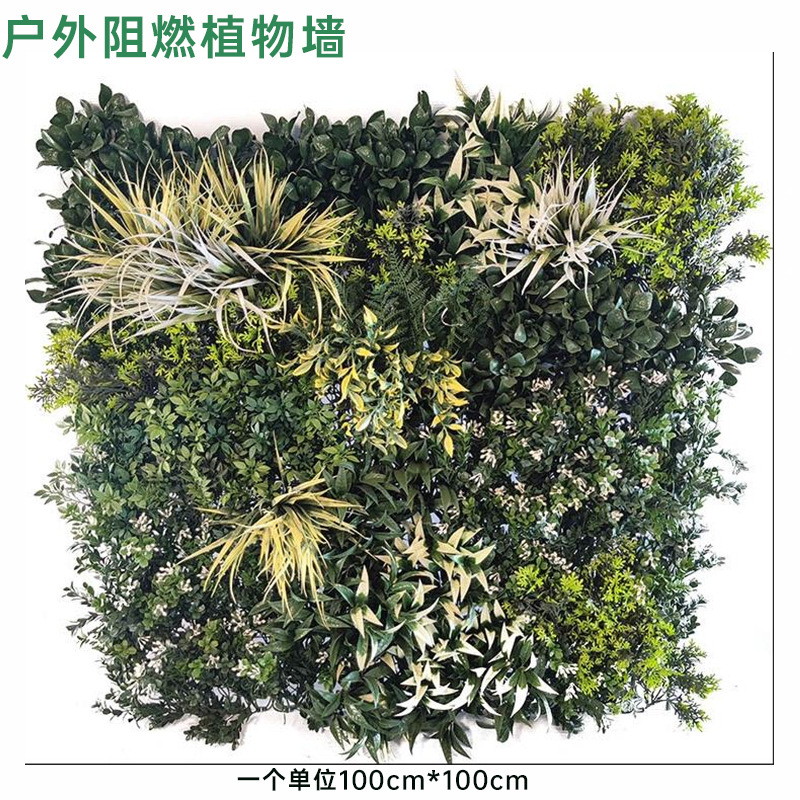 Pared de planta de simulación retardante de llama paisajismo interior y exterior pared decorativa de planta verde canal de partición de eucalipto pared de planta artificial
