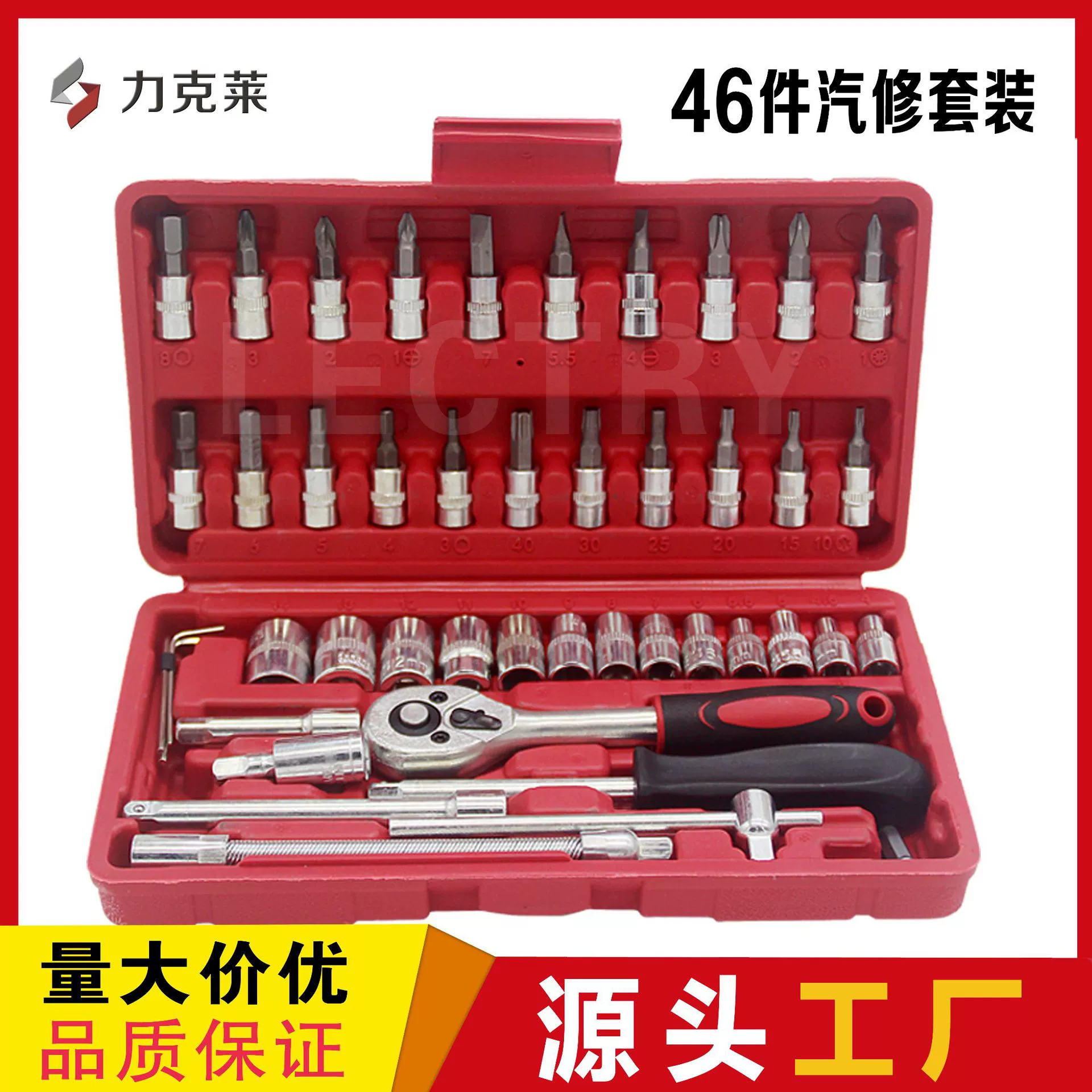 46-предметный набор маленьких трещоточных ключей 1/4 дюйма для авторемонта, набор маленьких головок, набор инструментов для гаечных ключей, многофункциональный