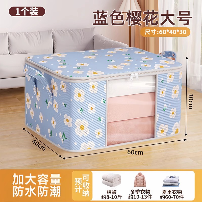 블루-라지 [60*40*30cm]