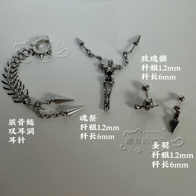 Labret stud lip piercing jewelry styling detail
