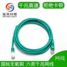 �������cat7����50m 24awg�Gɫ