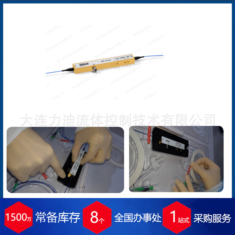广电信号调制器