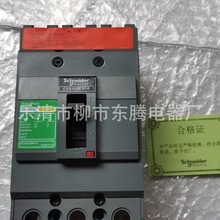 F؛ȫu·CVS160H 100A 125A 160A