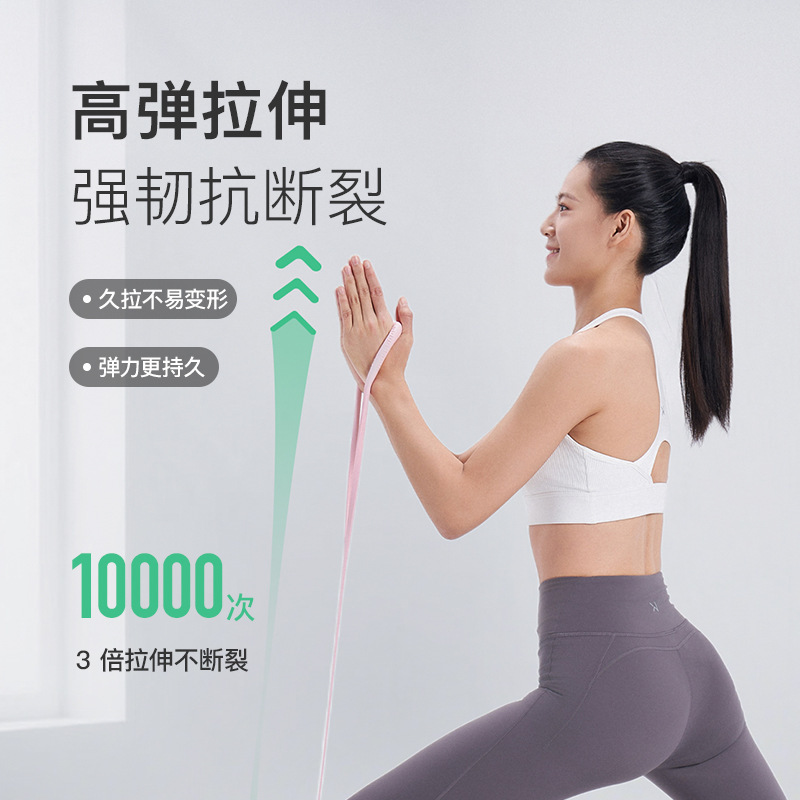 女性用8の字テンショナー、テンションロープ、背中トレーニング用ゴムバンド、背中開きゴムロープ、男性用ホームフィットネススポーツ用品|undefined
