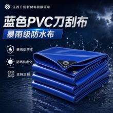 730g �{ɫ PVC ���β����꼉��ˮ��ꖓ��꿹�ϻ����⌍�üӺ���