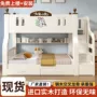 高低小户型家用实木子母床