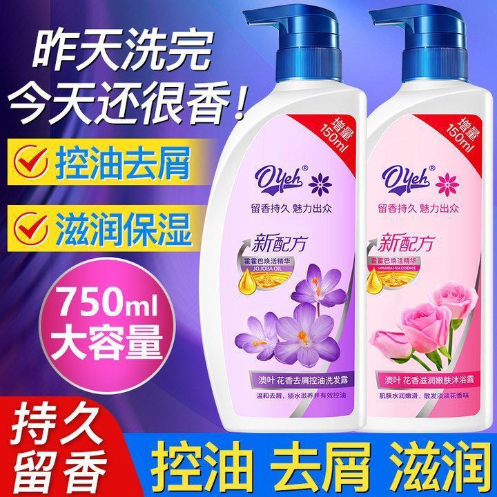 オーストラリアの葉の香りのシャンプーは油をコントロールしてふわふわしています。|undefined