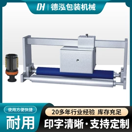 条码设备;打码机喷码机;色带、碳带