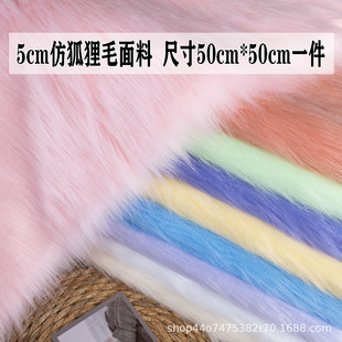 5cm�º���ë�����Lë�q���ϵ�̺����Ƥ�ݷ��b�F�b�F���ֹ�diyë��