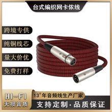 ���r���l�B�Ӿ�XLRԒͲ�������L���ſ��z�����l�����ɔ_�OӋ