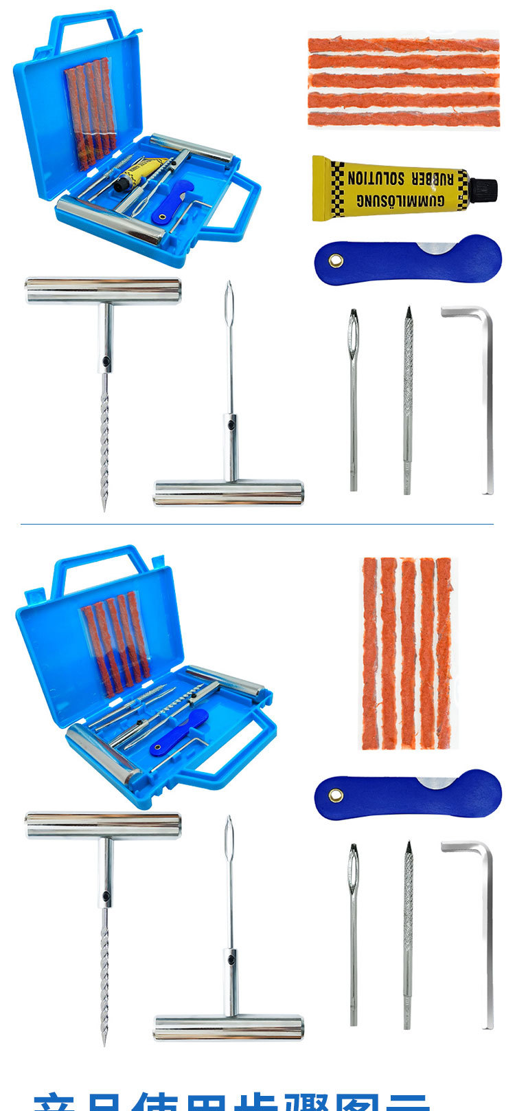 Car Tire Repair Tool Set, Vacuum Tire Emergency Quick Tire Repair Tool Kit for Motorcycles and Electric Vehicles