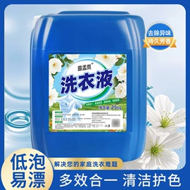 彩漂;洗衣粉;洗衣液