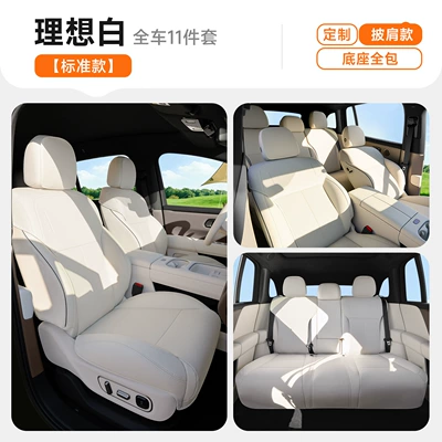 for Ideal I6 Seat Cushion, L6: Modelə uyğun (Original) oturacaq örtükləri - full-car-cloud-like-leather-seat-cushion-back-cushion-original-car-white-11-pieces-suitable-for-ideal-i6