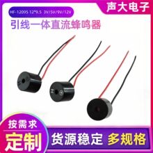 ��������12095����һ�������3V5V9V12V����ֱ��������