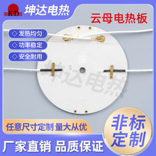 ĸ늟 PCBӟƬAƽ̨ƽ̺ӰlƬӹ