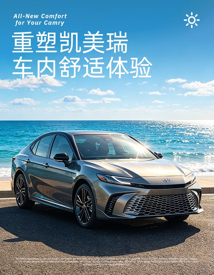 Suitable for 9th generation Camry sunshade, sunroof, sun canopy, heat insulation, sun protection, 1-click installation