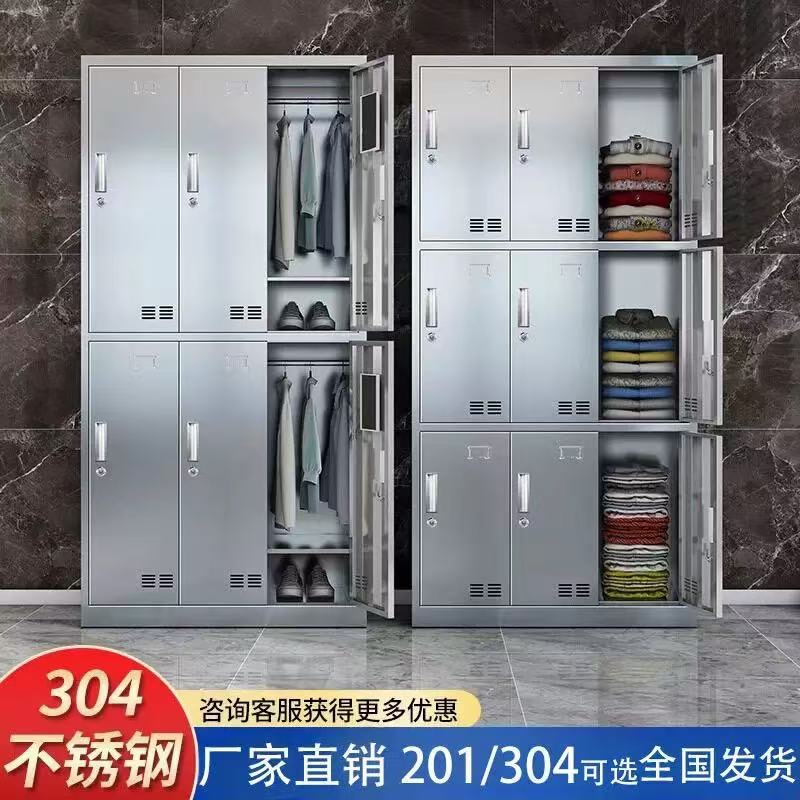 304 Stainless Steel Locker File Cabinet Western Medicine Cabinet Bathroom Food Factory Dust-free Purification Workshop Staff Locker
