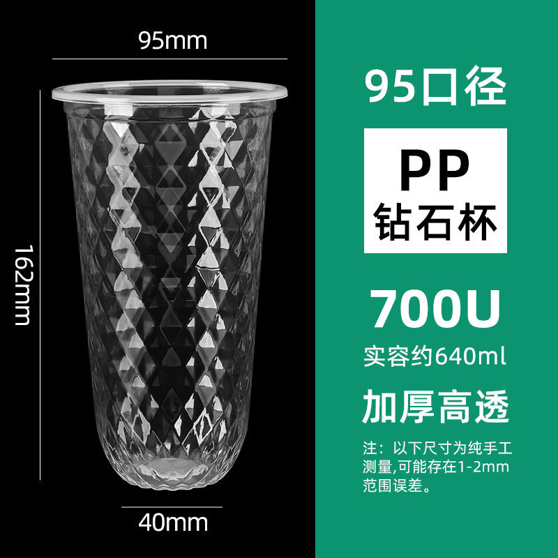 Vasos para té con leche, vasos desechables de plástico PP, vasos para té de frutas para puestos, vasos para bebidas frías de té de limón, vasos para llevar jugo.
