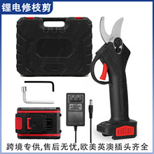 電動修枝剪充電式無線鋰電池手持式園林電剪刀果樹樹枝果枝剪神器