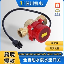 4��6��1��/ˮ���_�P�羳�Ԅ������_�P���ͨ��ˮ���Б����{������