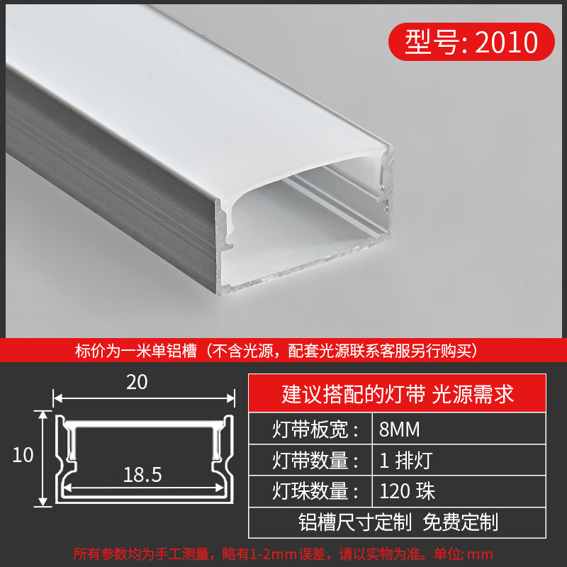 Tira de luz LED lineal con ranura, canal lineal de aluminio, instalación oculta, canal de luz de aleación de aluminio integrado, alta reproducción de color